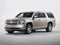 Chevrolet Suburban LS 2017